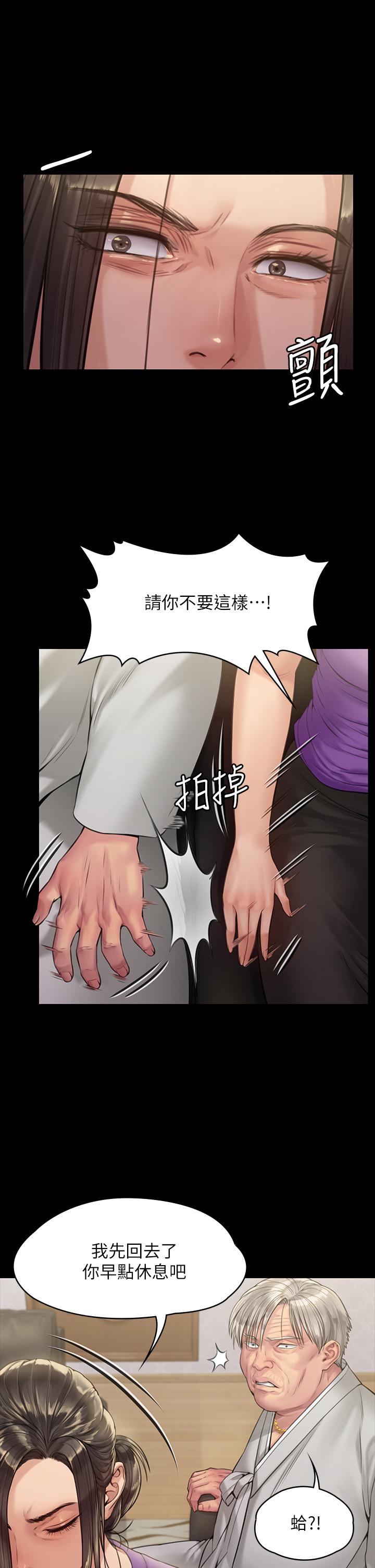 韩国漫画傀儡韩漫_傀儡-第184话-想修复夫妻关系的俊彪妈在线免费阅读-韩国漫画-第43张图片