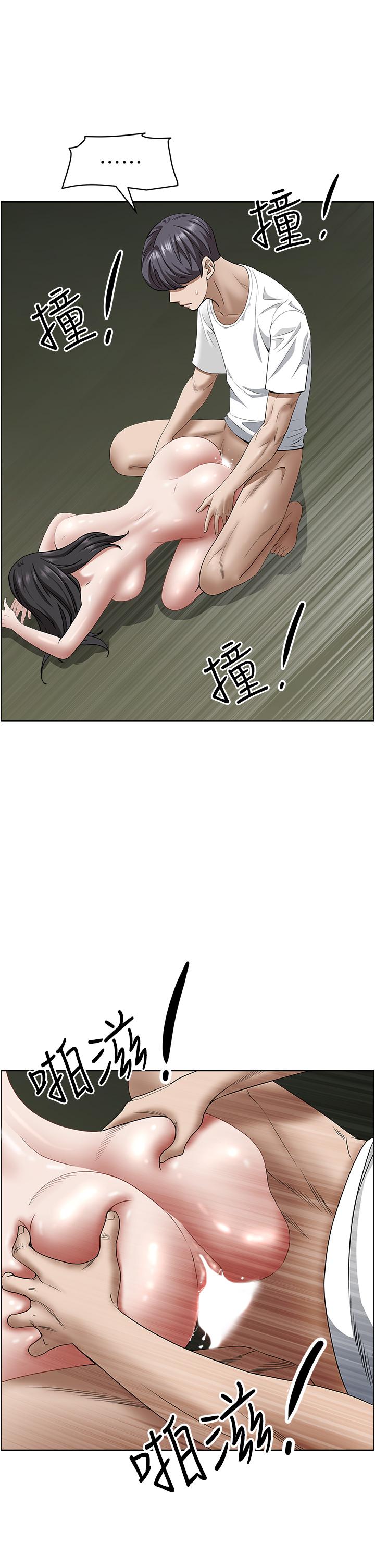 韩国漫画霸占人妻韩漫_霸占人妻-第100话-永生难忘的蜜月初体验在线免费阅读-韩国漫画-第47张图片