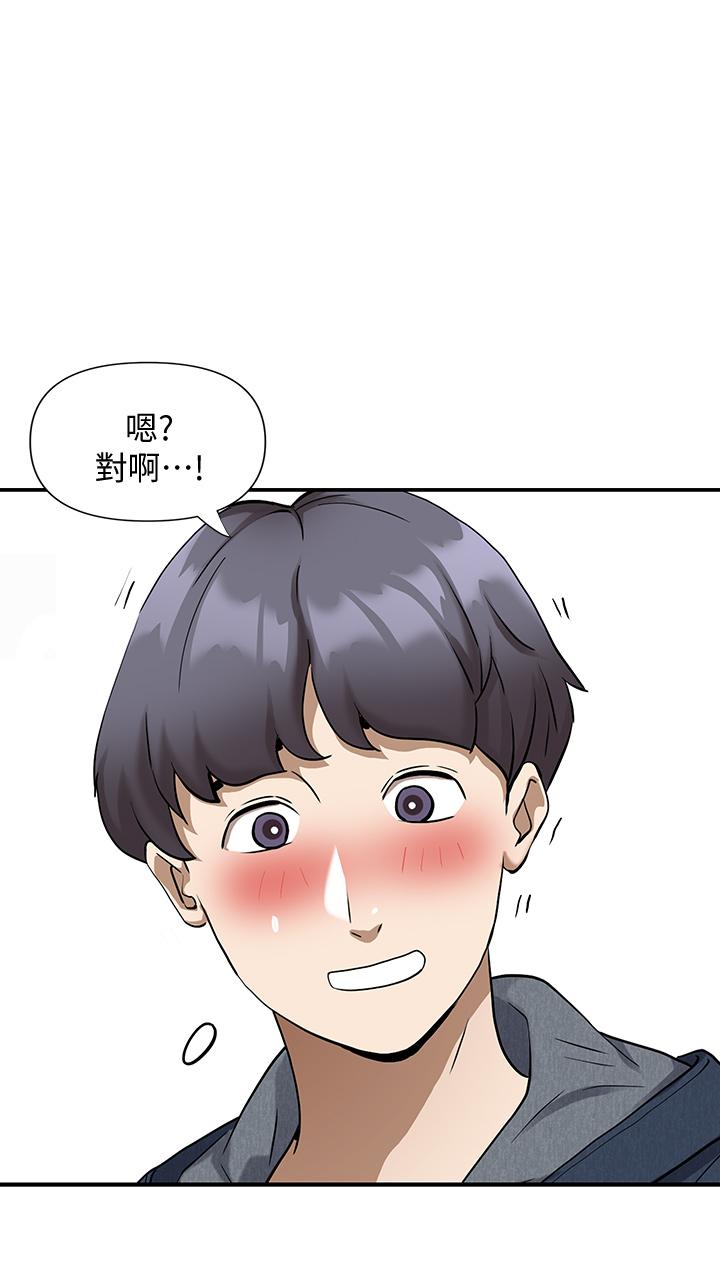 韩国漫画霸占人妻韩漫_霸占人妻-第1话-迎接他的丰满酥胸在线免费阅读-韩国漫画-第76张图片