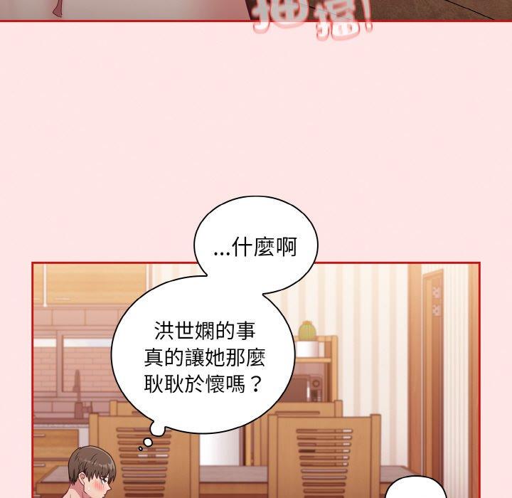 韩国漫画陌生的未婚妻韩漫_陌生的未婚妻-第57话在线免费阅读-韩国漫画-第153张图片