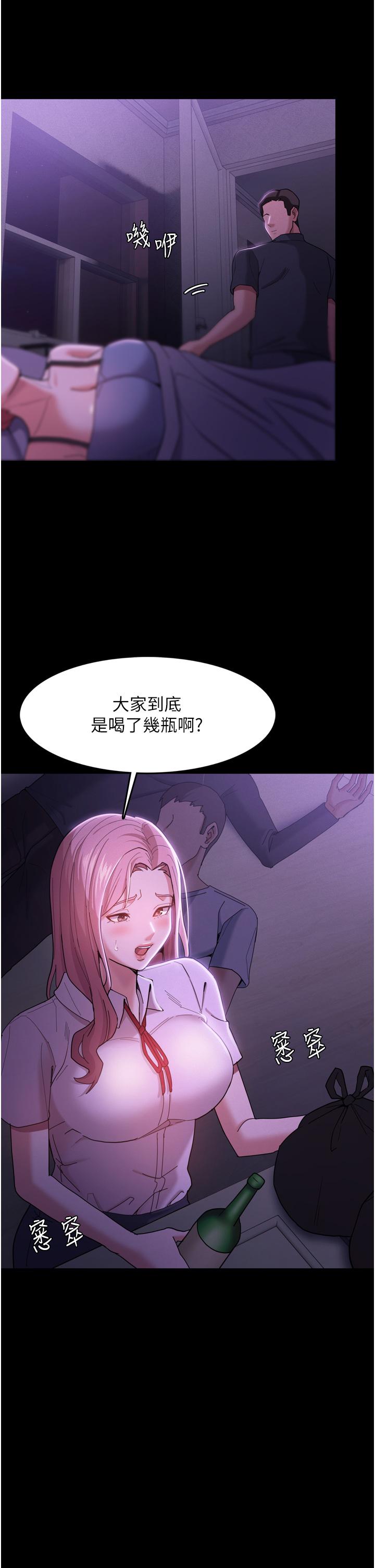 韩国漫画痴汉成瘾韩漫_痴汉成瘾-第3话-瞒著女友秘密偷情在线免费阅读-韩国漫画-第28张图片