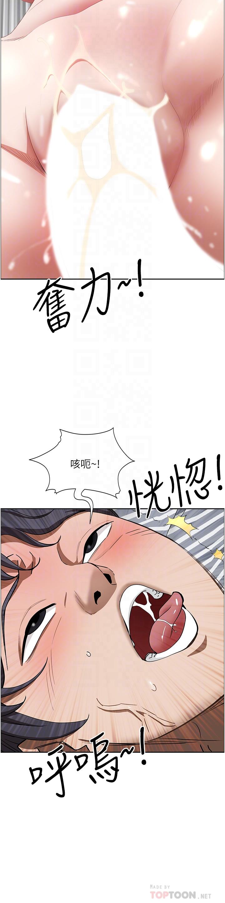 韩国漫画霸占人妻韩漫_霸占人妻-第58话-高潮不断在线免费阅读-韩国漫画-第14张图片