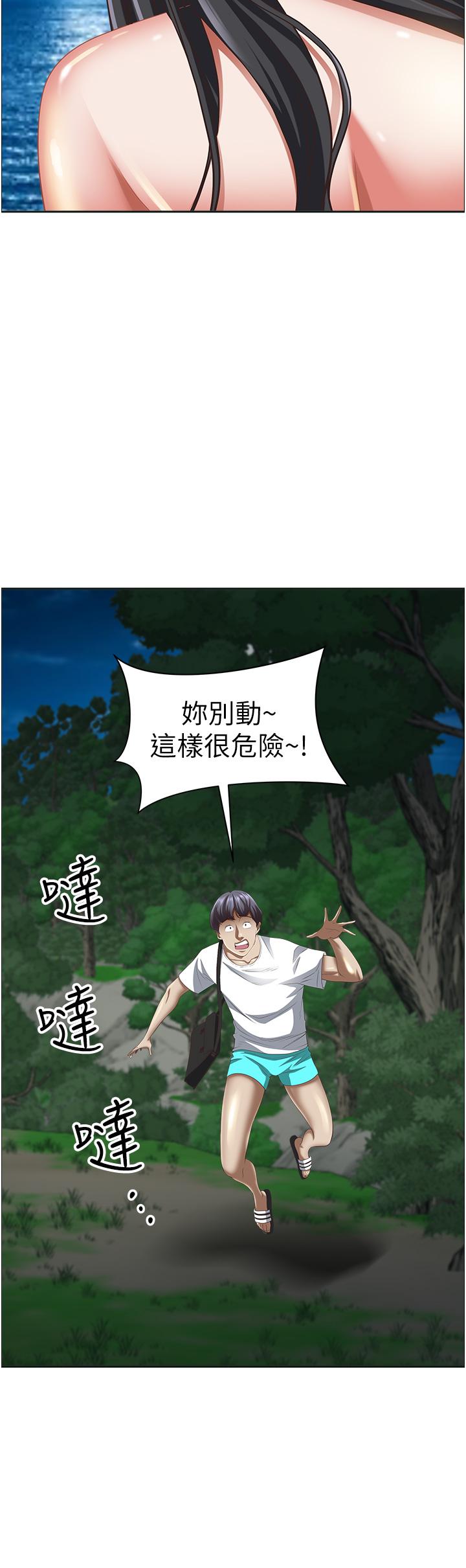 韩国漫画霸占人妻韩漫_霸占人妻-第96话-无法招架的深喉咙在线免费阅读-韩国漫画-第53张图片