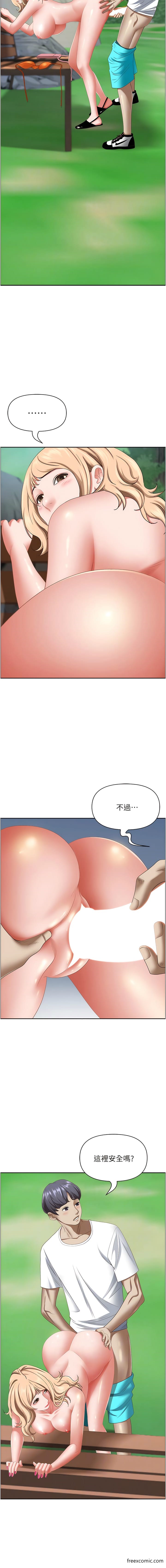 韩国漫画霸占人妻韩漫_霸占人妻-第110话-你在对我妹做什么!在线免费阅读-韩国漫画-第8张图片