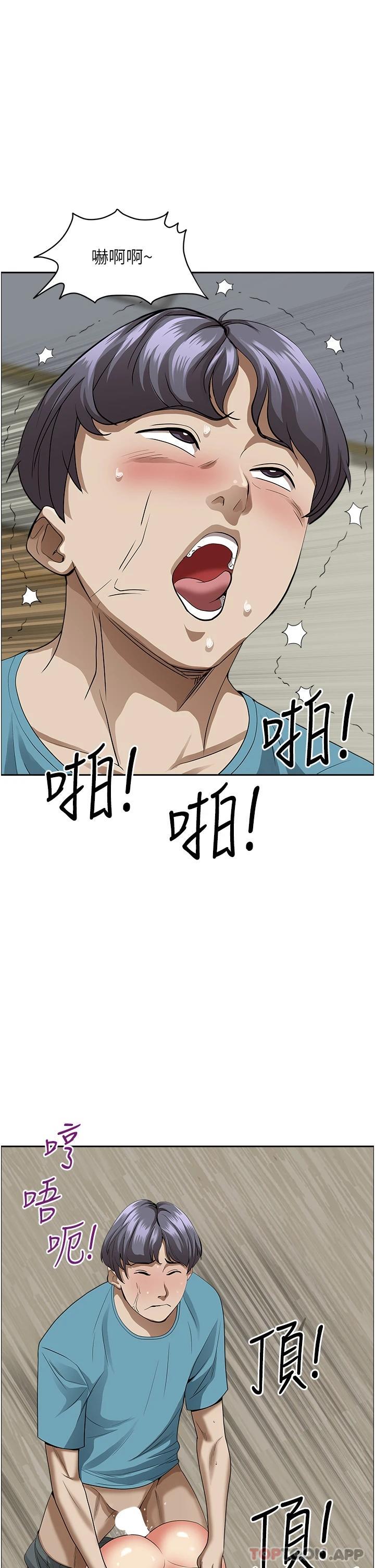 韩国漫画霸占人妻韩漫_霸占人妻-第64话-先办事再说吧在线免费阅读-韩国漫画-第24张图片