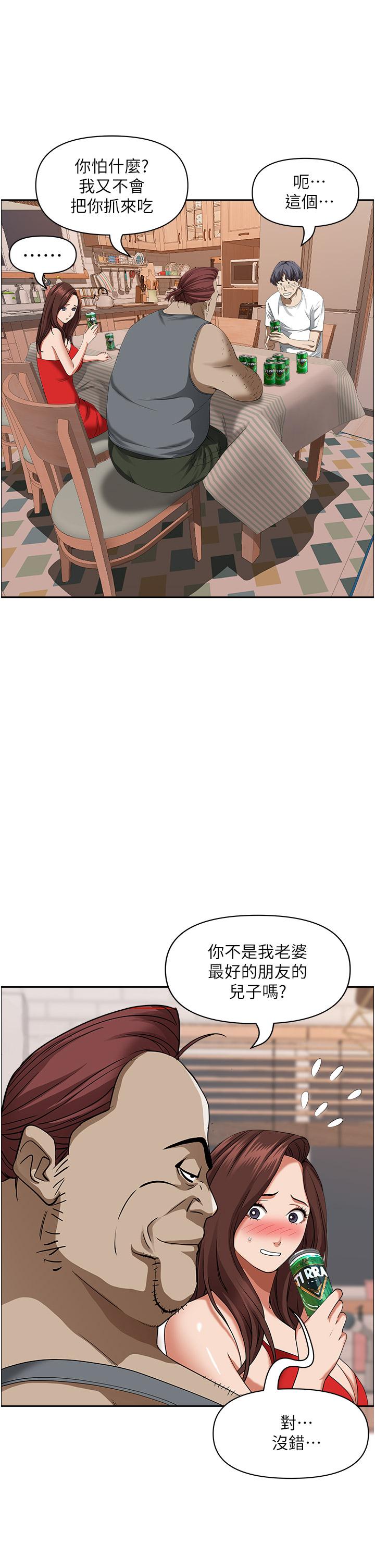 韩国漫画霸占人妻韩漫_霸占人妻-第40话-你的太大了在线免费阅读-韩国漫画-第35张图片