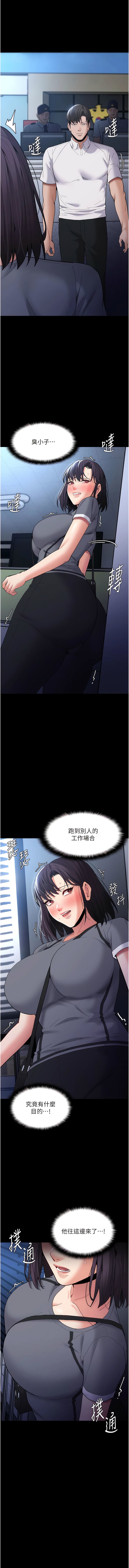 韩国漫画痴汉成瘾韩漫_痴汉成瘾-第59话-郑熙珍，找到妳了~在线免费阅读-韩国漫画-第1张图片