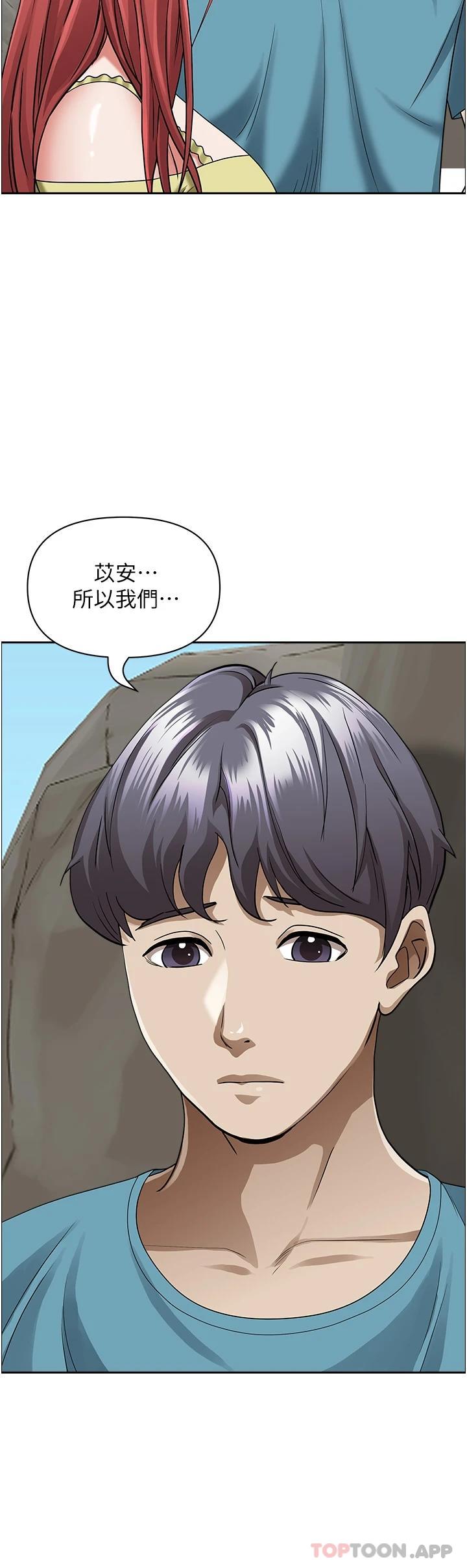 韩国漫画霸占人妻韩漫_霸占人妻-第66话-我先帮你含，你慢慢考虑在线免费阅读-韩国漫画-第29张图片