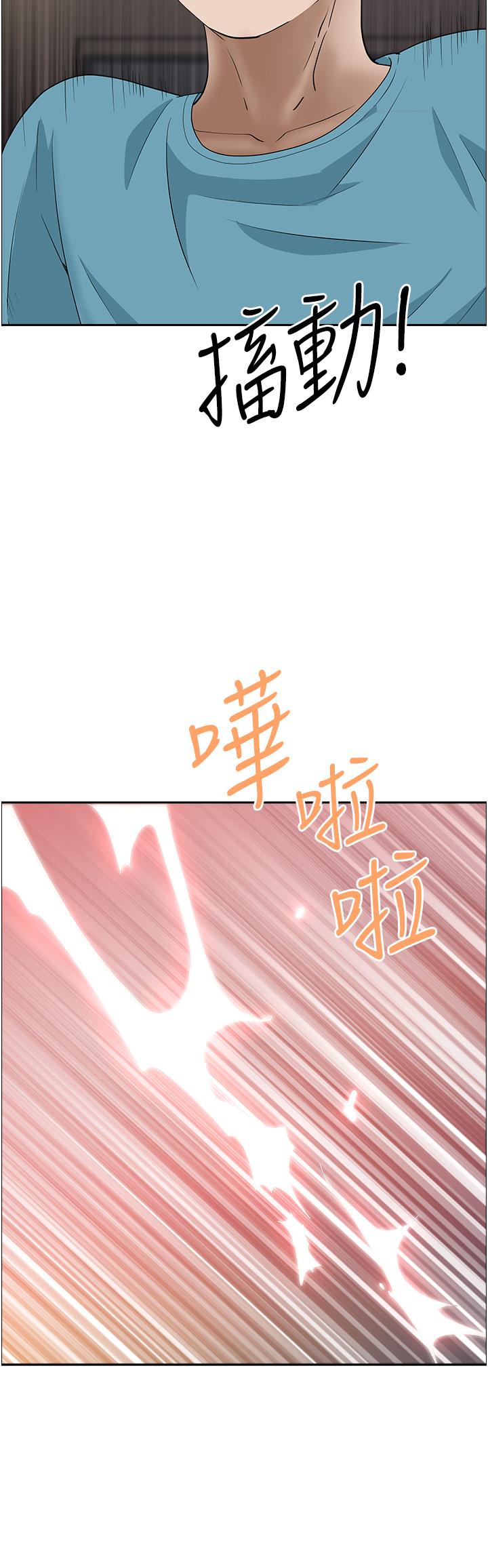 韩国漫画霸占人妻韩漫_霸占人妻-第61话-你们两个该不会在线免费阅读-韩国漫画-第26张图片