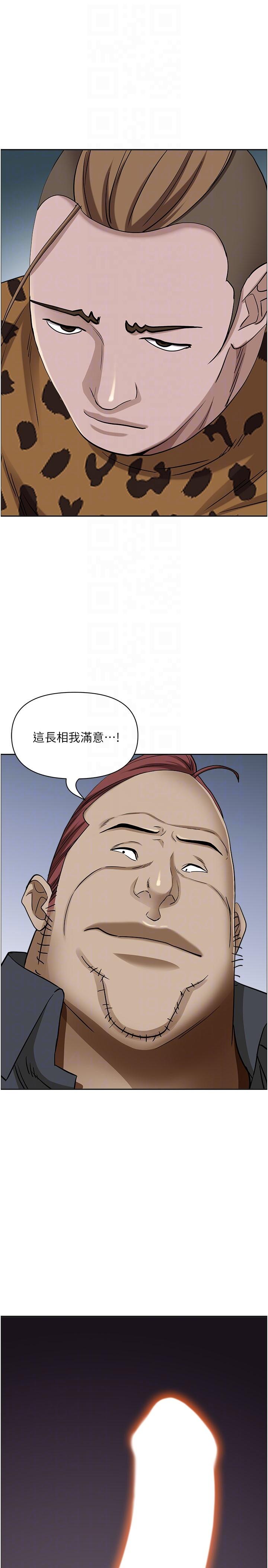 韩国漫画霸占人妻韩漫_霸占人妻-第90话-害我欲火焚身还烙跑在线免费阅读-韩国漫画-第28张图片