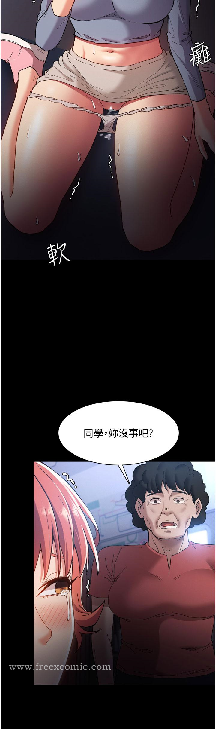 韩国漫画痴汉成瘾韩漫_痴汉成瘾-第8话-战胜羞耻心的解放快感在线免费阅读-韩国漫画-第24张图片