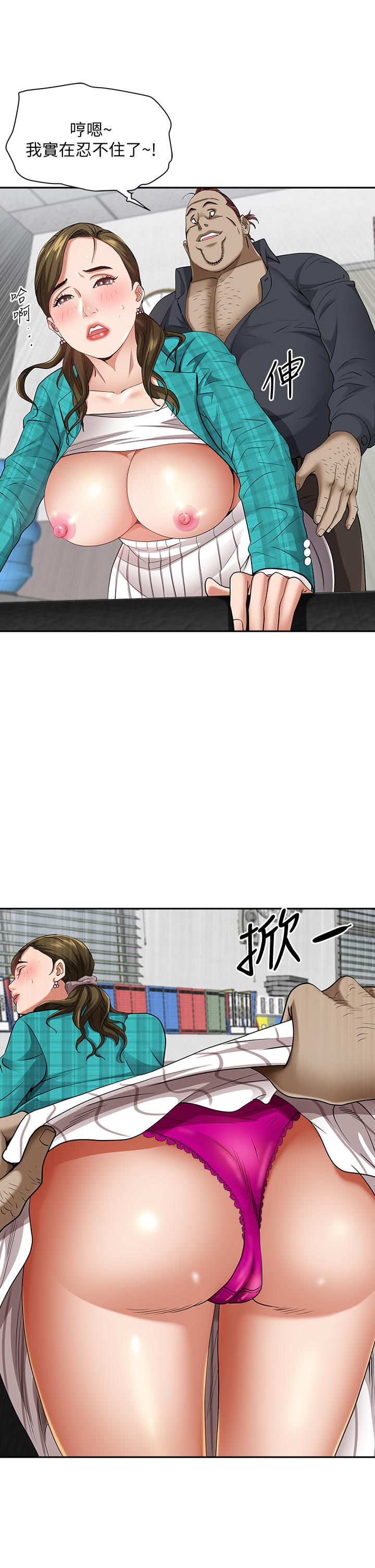 韩国漫画霸占人妻韩漫_霸占人妻-第13话-别告诉我老公在线免费阅读-韩国漫画-第45张图片