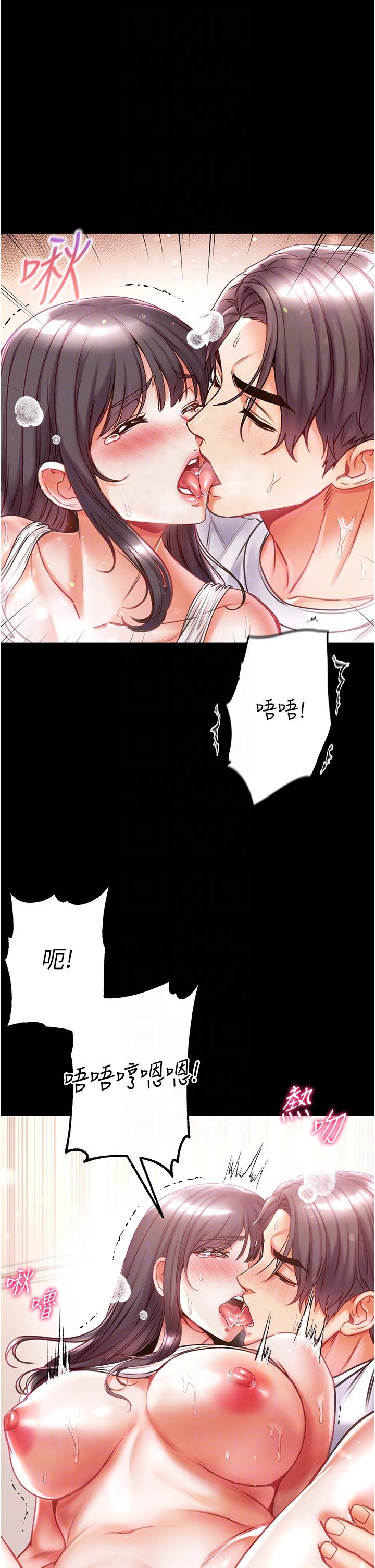 韩国漫画第一大弟子韩漫_第一大弟子-第44话-看著镜子插到高潮在线免费阅读-韩国漫画-第26张图片