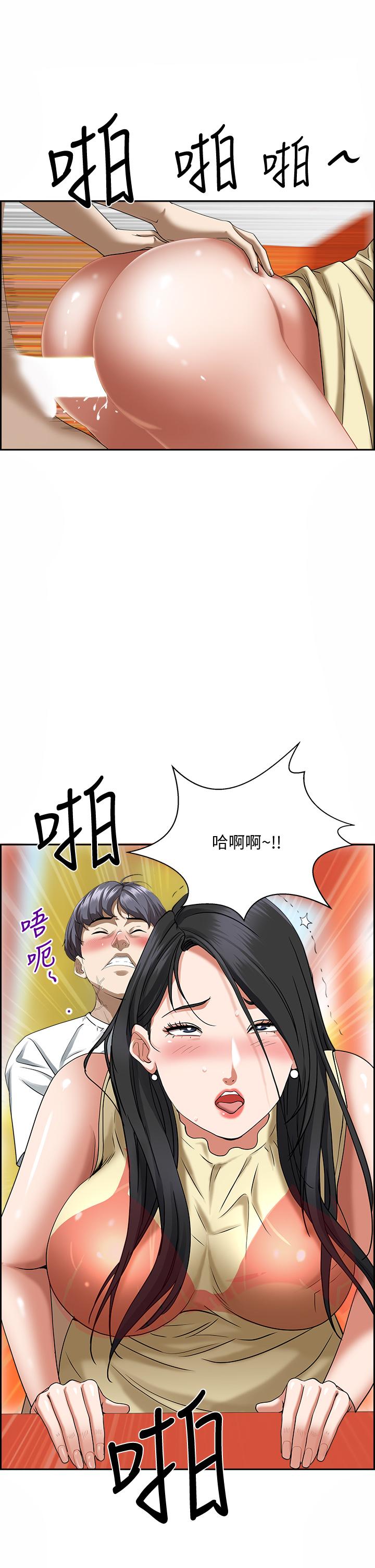 韩国漫画霸占人妻韩漫_霸占人妻-第38话-现在就想在摩天轮上做在线免费阅读-韩国漫画-第53张图片