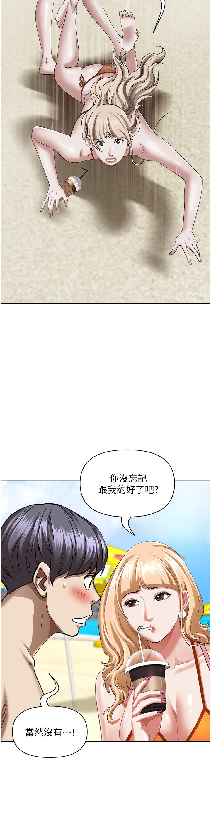 韩国漫画霸占人妻韩漫_霸占人妻-第94话-激吻完才算结束在线免费阅读-韩国漫画-第39张图片