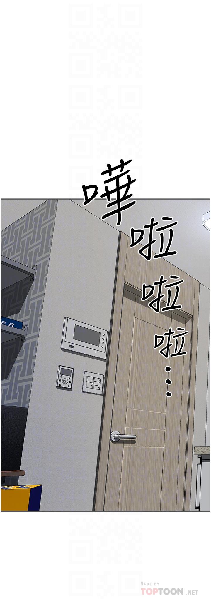 韩国漫画霸占人妻韩漫_霸占人妻-第58话-高潮不断在线免费阅读-韩国漫画-第18张图片