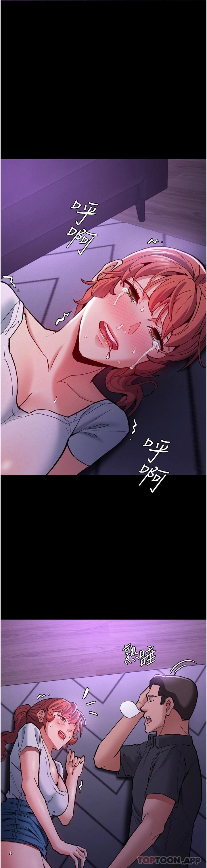 韩国漫画痴汉成瘾韩漫_痴汉成瘾-第21话-越插越紧的小穴在线免费阅读-韩国漫画-第45张图片