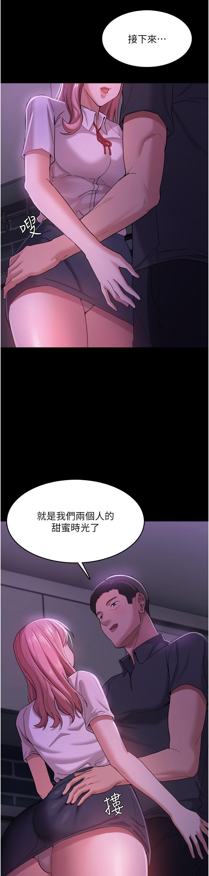 韩国漫画痴汉成瘾韩漫_痴汉成瘾-第3话-瞒著女友秘密偷情在线免费阅读-韩国漫画-第32张图片