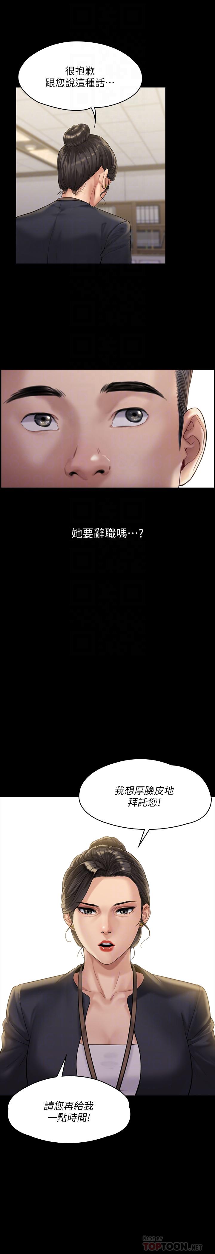 韩国漫画傀儡韩漫_傀儡-第166话-明摆著要我上她在线免费阅读-韩国漫画-第18张图片