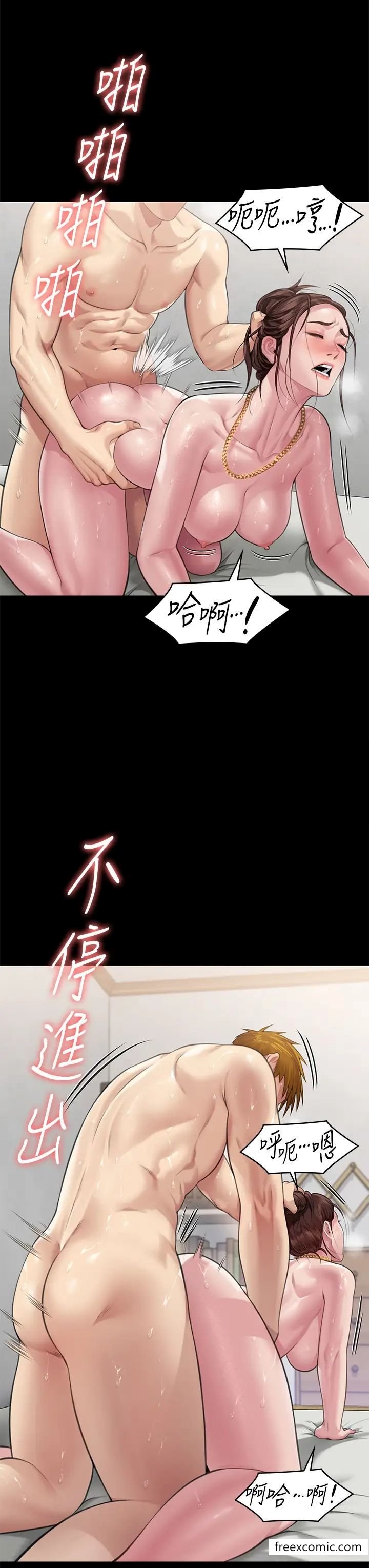 韩国漫画傀儡韩漫_傀儡-第306话-被野兽凌虐的地方妈妈在线免费阅读-韩国漫画-第47张图片