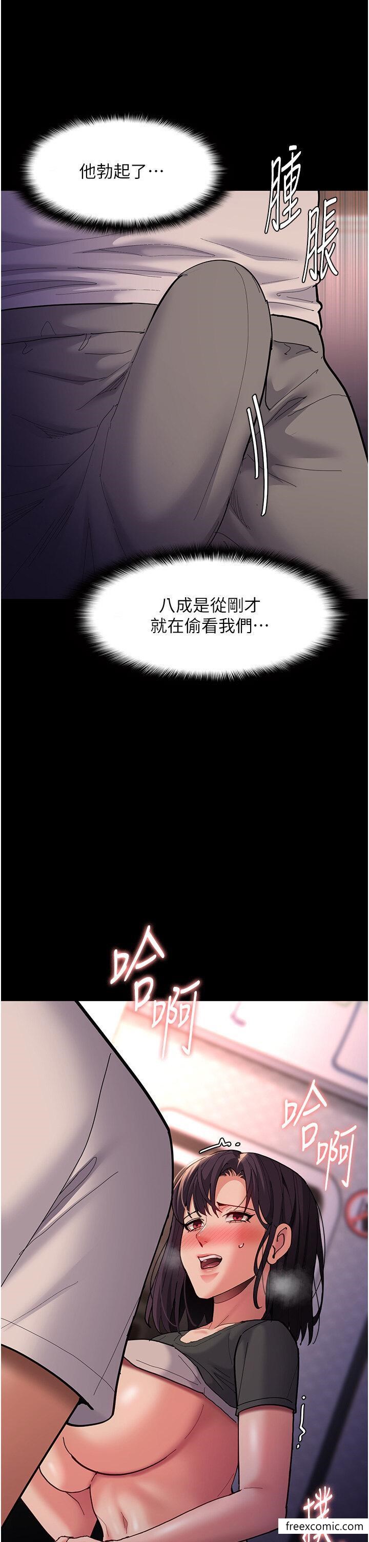 韩国漫画痴汉成瘾韩漫_痴汉成瘾-第67话-想被老二蹂躏一辈子在线免费阅读-韩国漫画-第43张图片