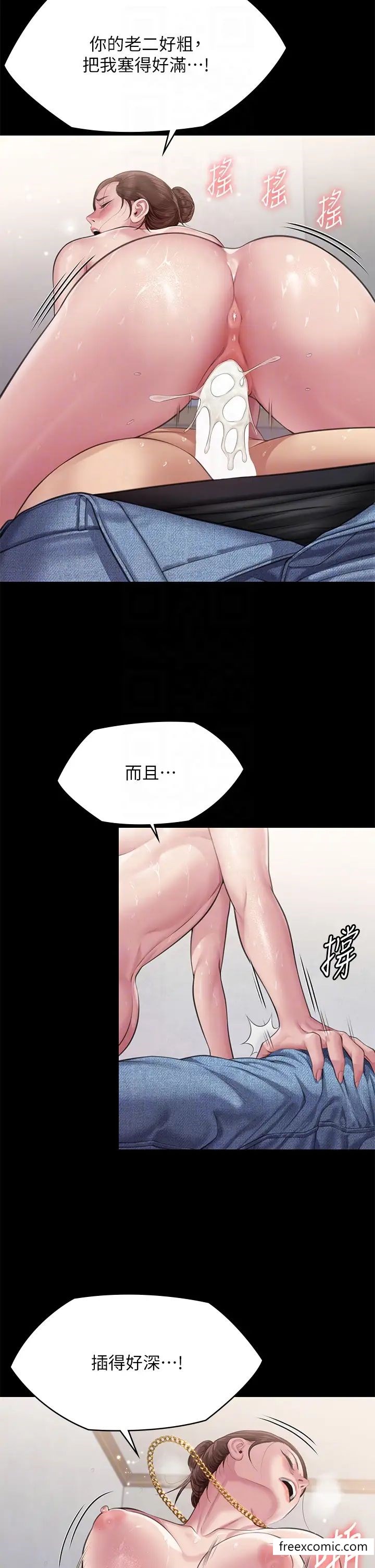 韩国漫画傀儡韩漫_傀儡-第306话-被野兽凌虐的地方妈妈在线免费阅读-韩国漫画-第24张图片