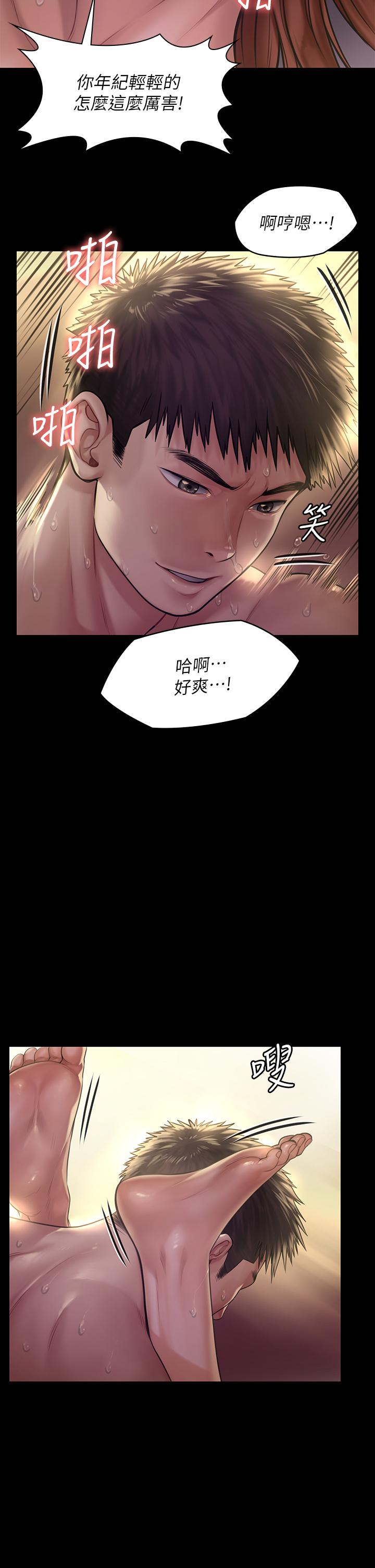 韩国漫画傀儡韩漫_傀儡-第190话-怕会在教室淫水泛滥在线免费阅读-韩国漫画-第26张图片