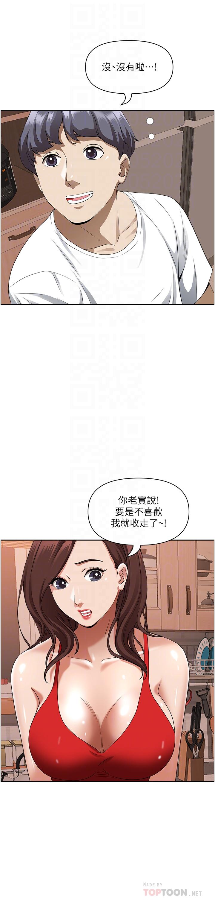 韩国漫画霸占人妻韩漫_霸占人妻-第41话-让女人脱下内裤的方法在线免费阅读-韩国漫画-第10张图片