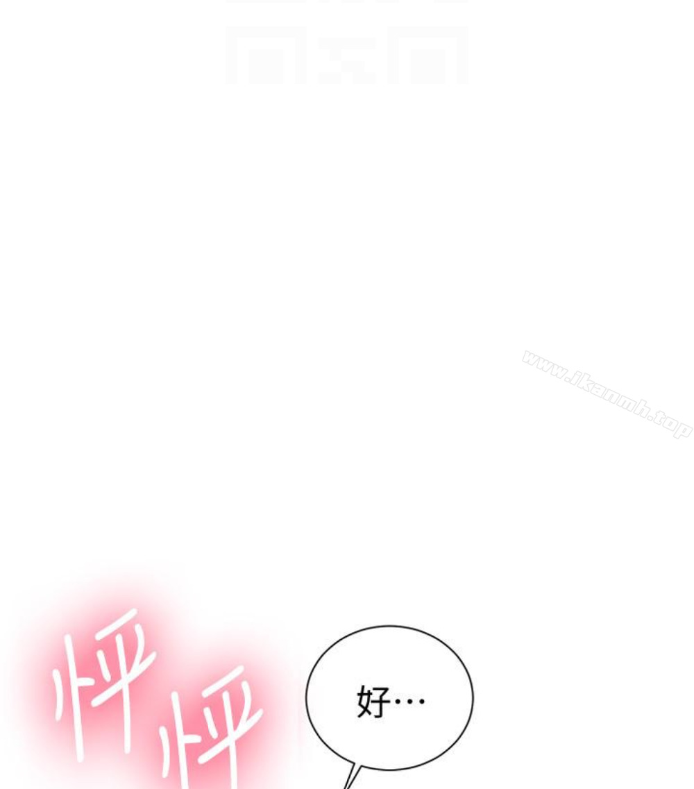 韩国漫画秘密教学韩漫_秘密教学-第11话-仔细看我怎么做的在线免费阅读-韩国漫画-第62张图片