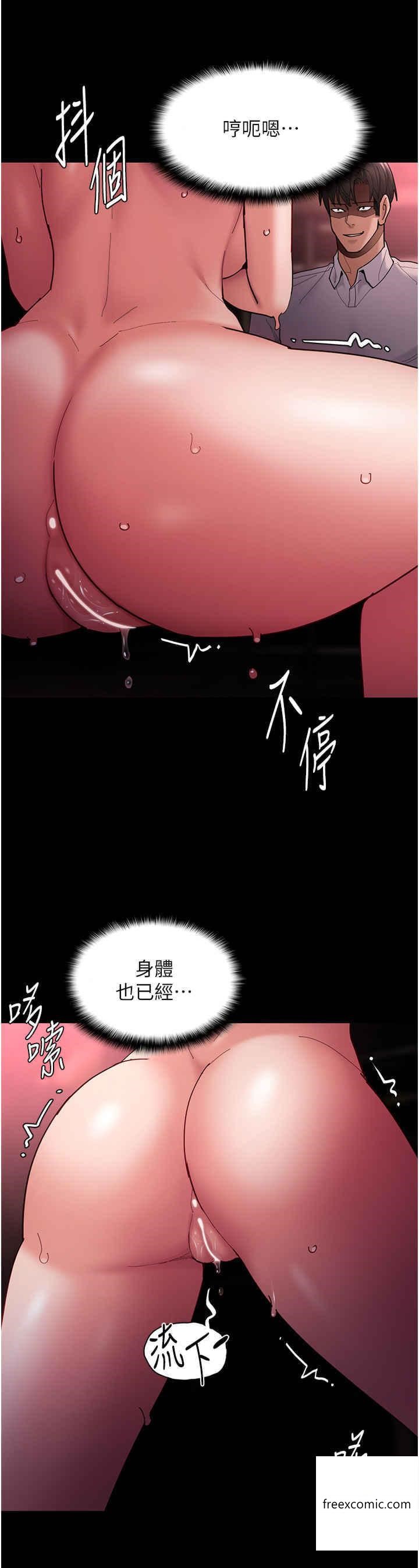 韩国漫画痴汉成瘾韩漫_痴汉成瘾-第65话-痴汉成瘾的浪荡女警在线免费阅读-韩国漫画-第12张图片