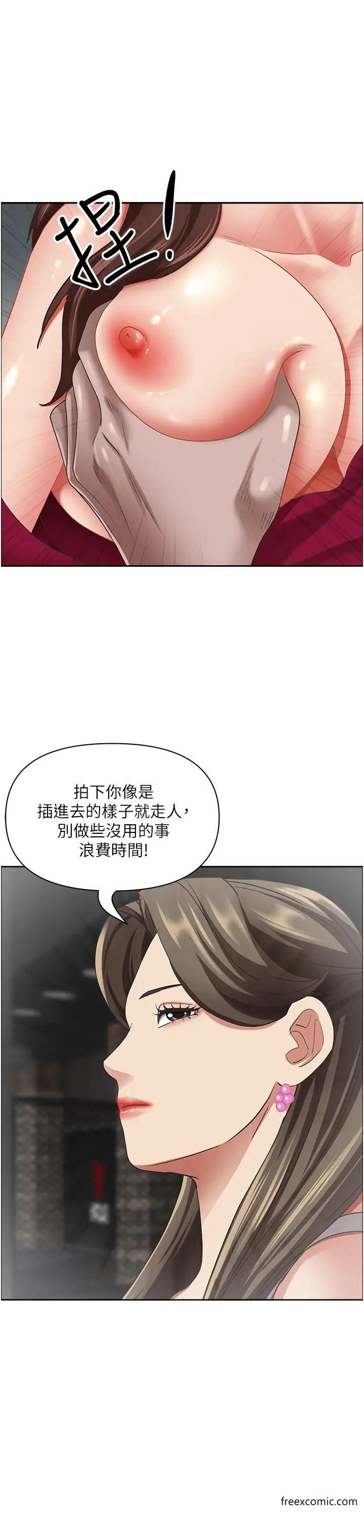 韩国漫画霸占人妻韩漫_霸占人妻-第115话-只摸不插有什么乐趣？在线免费阅读-韩国漫画-第6张图片