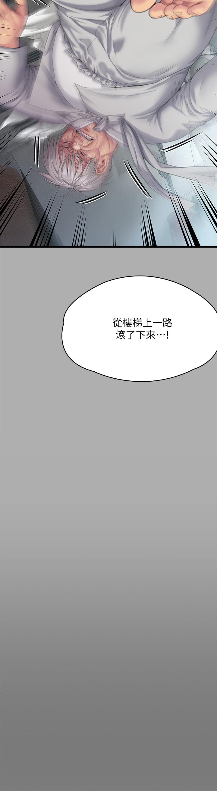 韩国漫画傀儡韩漫_傀儡-第295话-刘达秀凄惨的下场在线免费阅读-韩国漫画-第62张图片