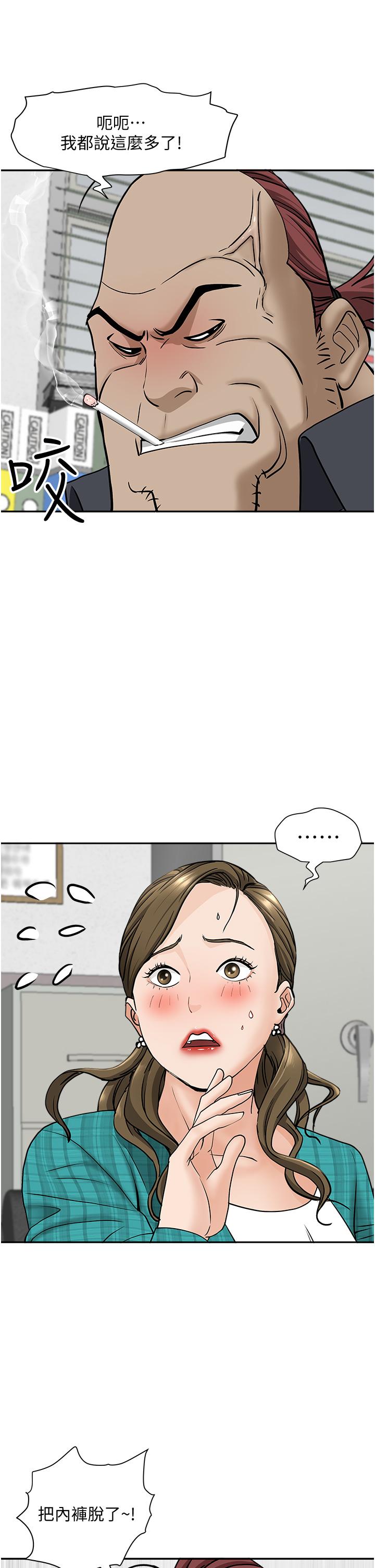 韩国漫画霸占人妻韩漫_霸占人妻-第27话-我胯下的杠铃也硬了在线免费阅读-韩国漫画-第31张图片