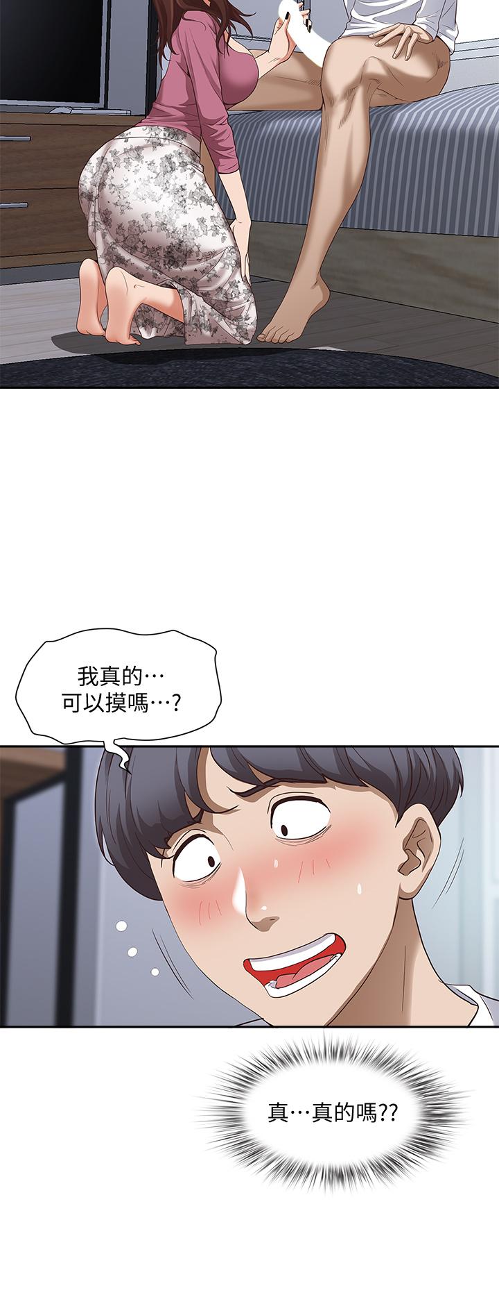 韩国漫画霸占人妻韩漫_霸占人妻-第16话-我会帮你舔的一干二净在线免费阅读-韩国漫画-第42张图片