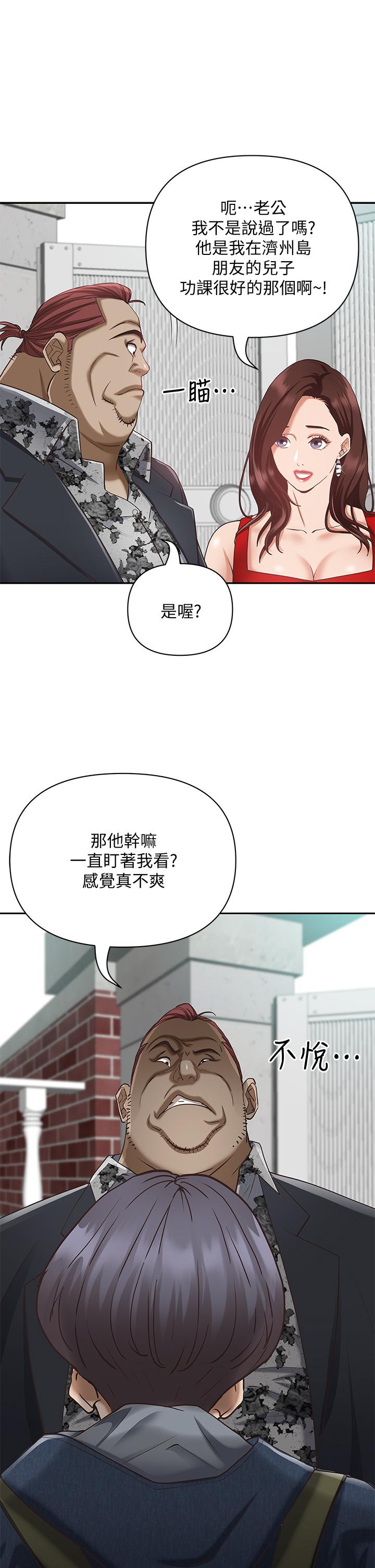 韩国漫画霸占人妻韩漫_霸占人妻-第6话-安慰寂寞的阿姨在线免费阅读-韩国漫画-第7张图片