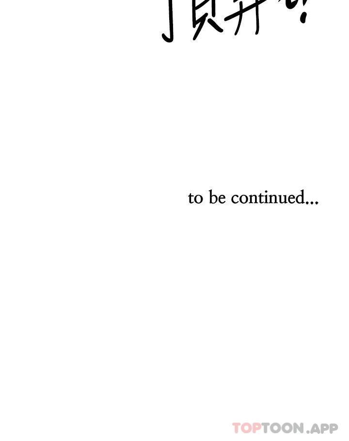 韩国漫画霸占人妻韩漫_霸占人妻-第69话-带劲的紧致小穴在线免费阅读-韩国漫画-第52张图片