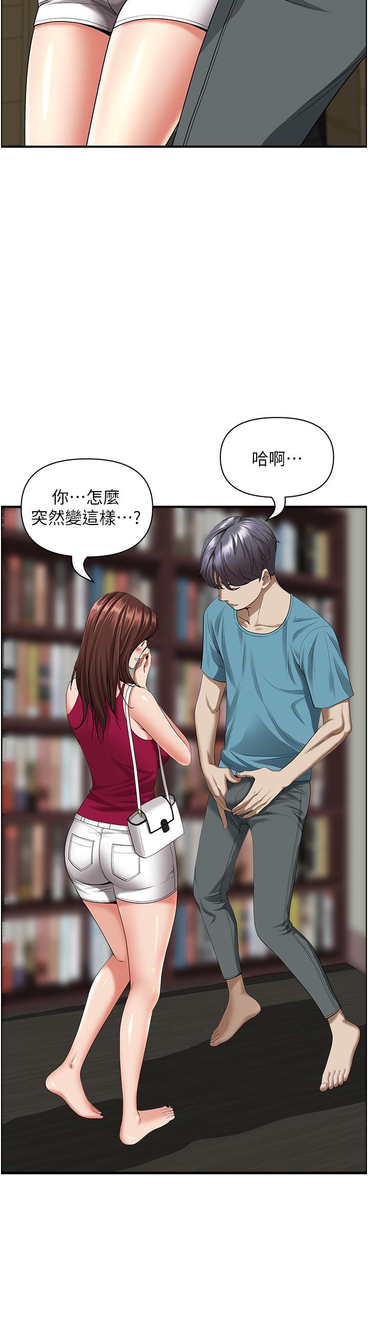 韩国漫画霸占人妻韩漫_霸占人妻-第62话-看到阿姨就兴奋在线免费阅读-韩国漫画-第39张图片