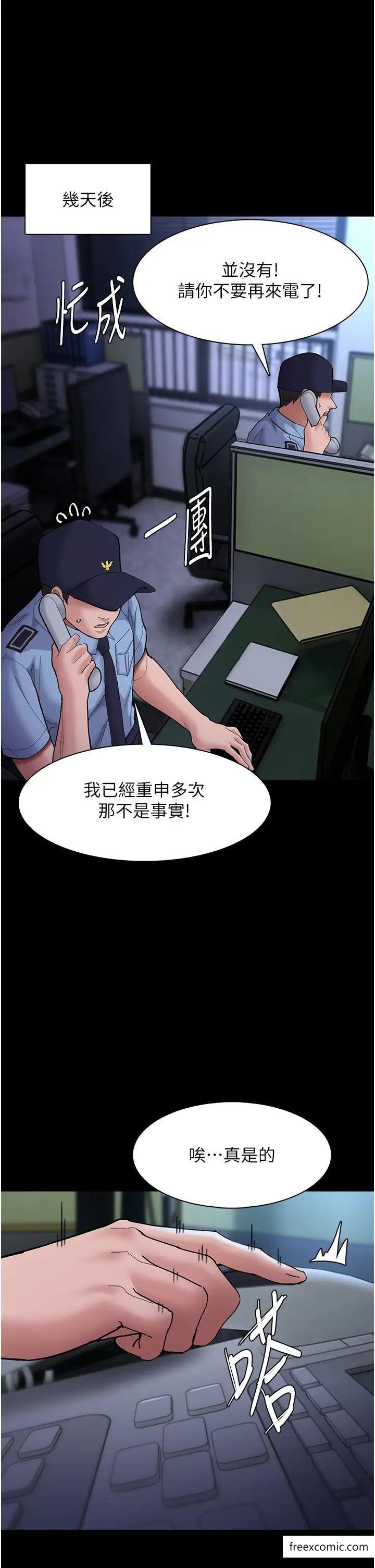 韩国漫画痴汉成瘾韩漫_痴汉成瘾-第69话-众所瞩目的色情片女主角在线免费阅读-韩国漫画-第5张图片