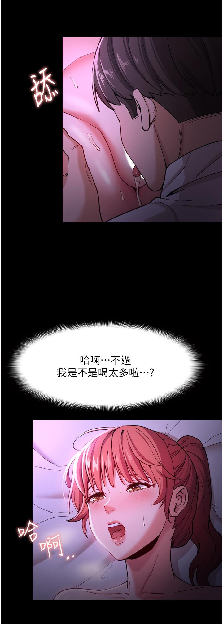 韩国漫画痴汉成瘾韩漫_痴汉成瘾-第4话-高潮连连的舒服手感在线免费阅读-韩国漫画-第26张图片