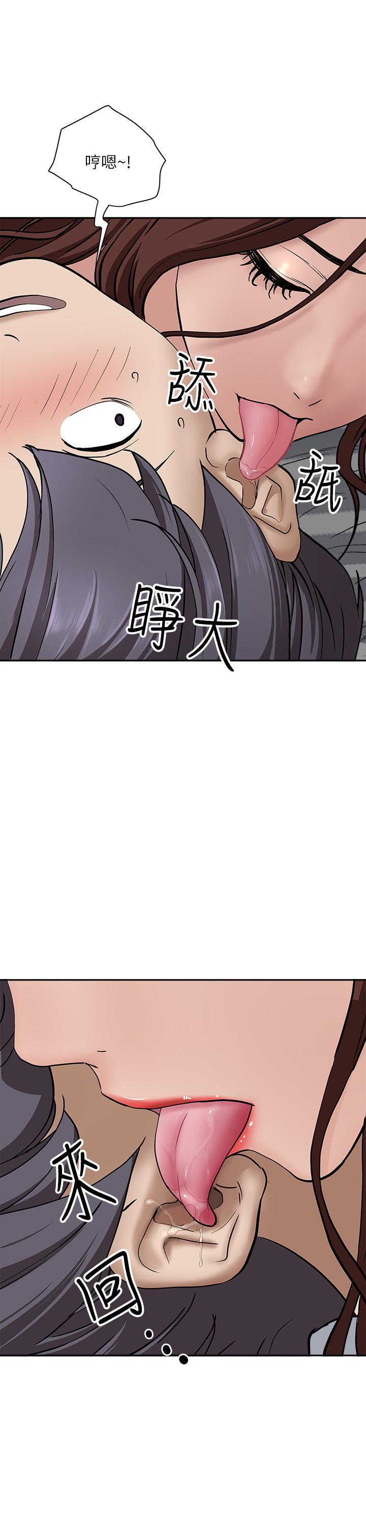 韩国漫画霸占人妻韩漫_霸占人妻-第22话-快，射给我在线免费阅读-韩国漫画-第30张图片