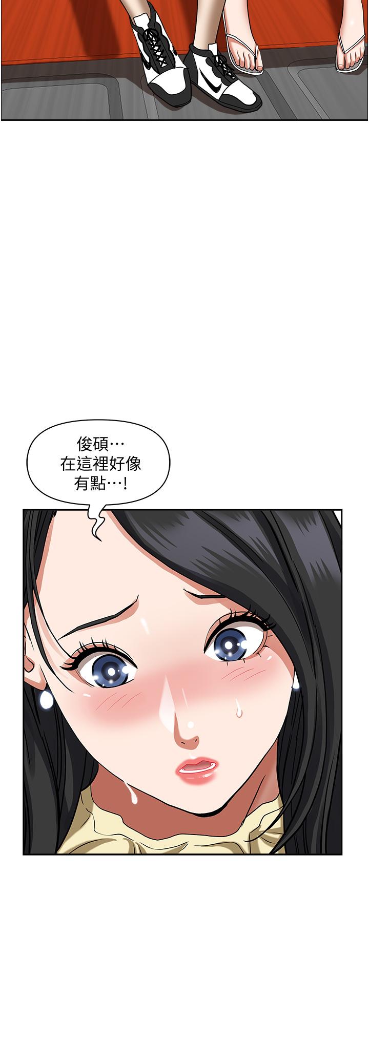 韩国漫画霸占人妻韩漫_霸占人妻-第38话-现在就想在摩天轮上做在线免费阅读-韩国漫画-第13张图片