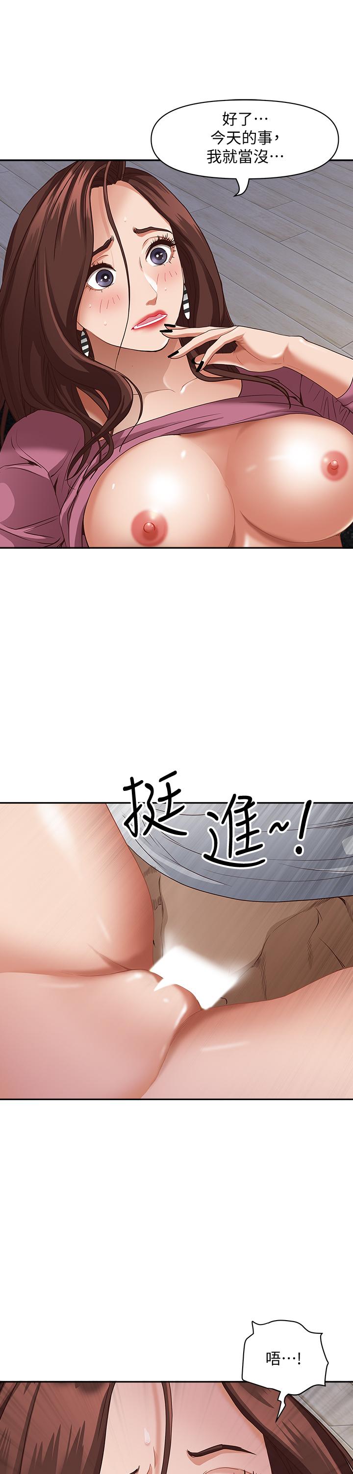 韩国漫画霸占人妻韩漫_霸占人妻-第19话-终于尝到阿姨的滋味在线免费阅读-韩国漫画-第25张图片