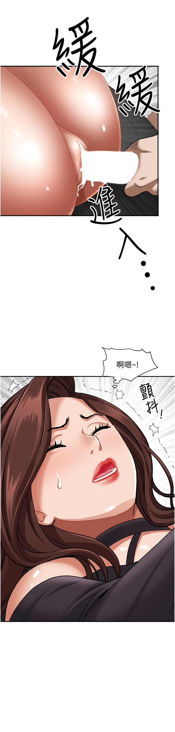 韩国漫画霸占人妻韩漫_霸占人妻-第29话-你在期待被我插吗在线免费阅读-韩国漫画-第51张图片