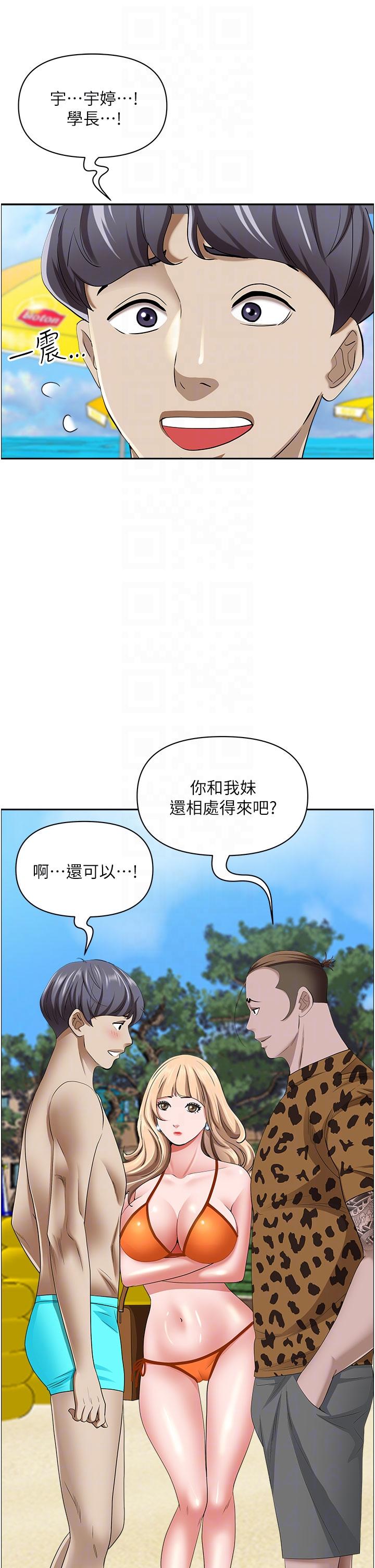 韩国漫画霸占人妻韩漫_霸占人妻-第87话-阿姨，我帮妳擦防晒在线免费阅读-韩国漫画-第26张图片