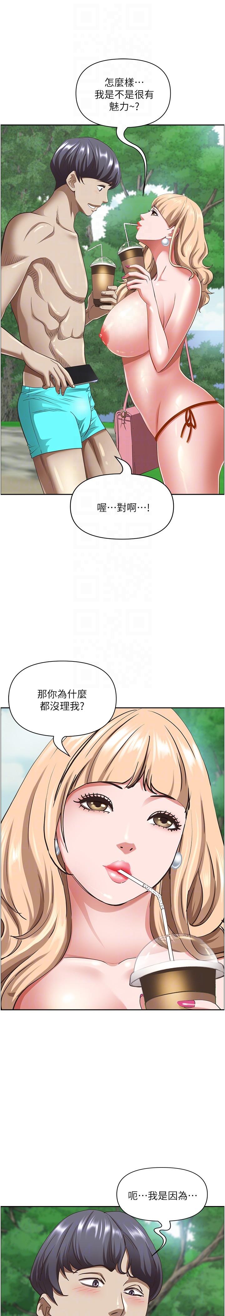 韩国漫画霸占人妻韩漫_霸占人妻-第95话-苡安的海边服务在线免费阅读-韩国漫画-第6张图片