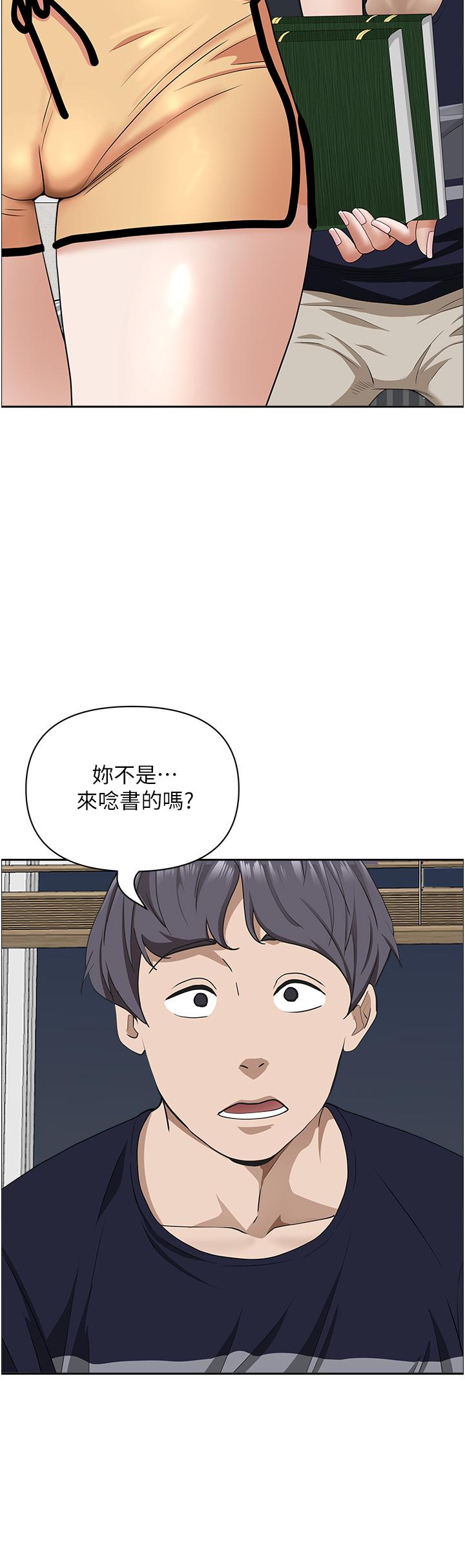 韩国漫画霸占人妻韩漫_霸占人妻-第58话-高潮不断在线免费阅读-韩国漫画-第32张图片