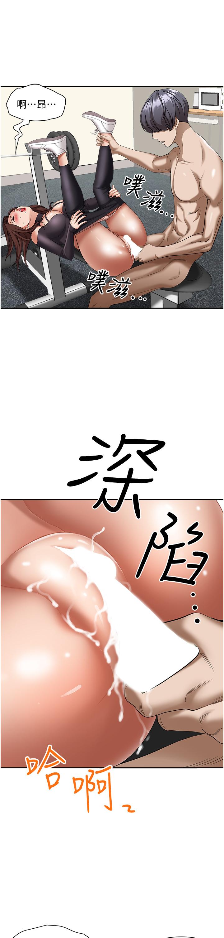 韩国漫画霸占人妻韩漫_霸占人妻-第30话-火热的裸体运动在线免费阅读-韩国漫画-第13张图片