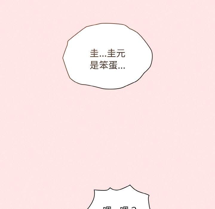 韩国漫画陌生的未婚妻韩漫_陌生的未婚妻-第57话在线免费阅读-韩国漫画-第168张图片