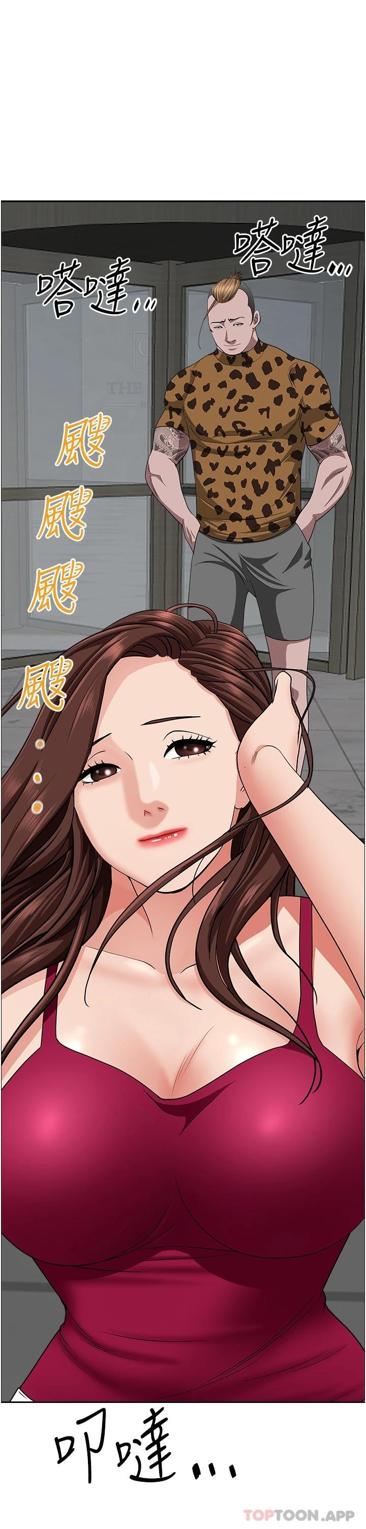 韩国漫画霸占人妻韩漫_霸占人妻-第71话-穿比基尼钓大鱼在线免费阅读-韩国漫画-第50张图片