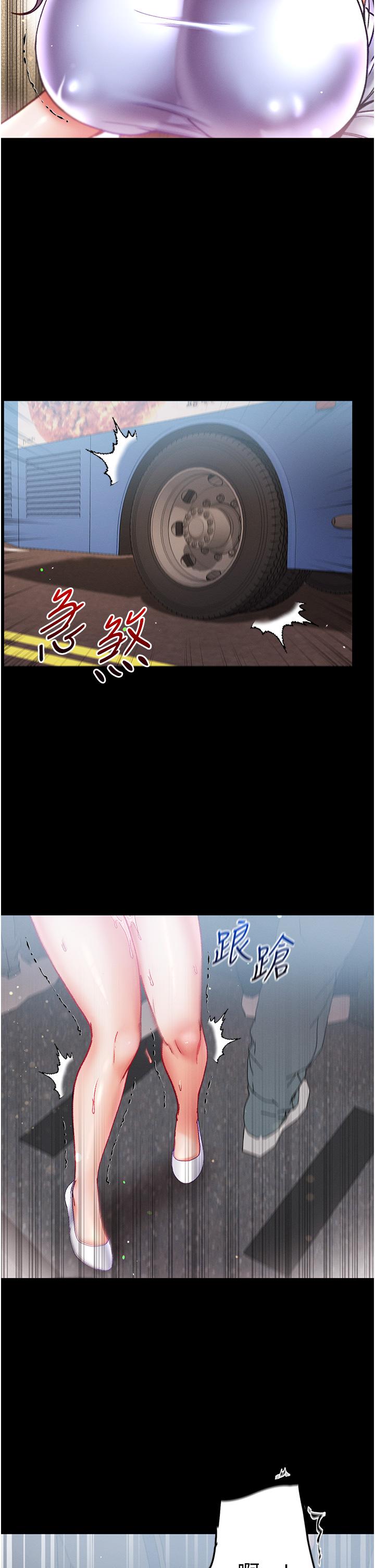 韩国漫画第一大弟子韩漫_第一大弟子-第47话-弥漫在公车内的洨味在线免费阅读-韩国漫画-第5张图片